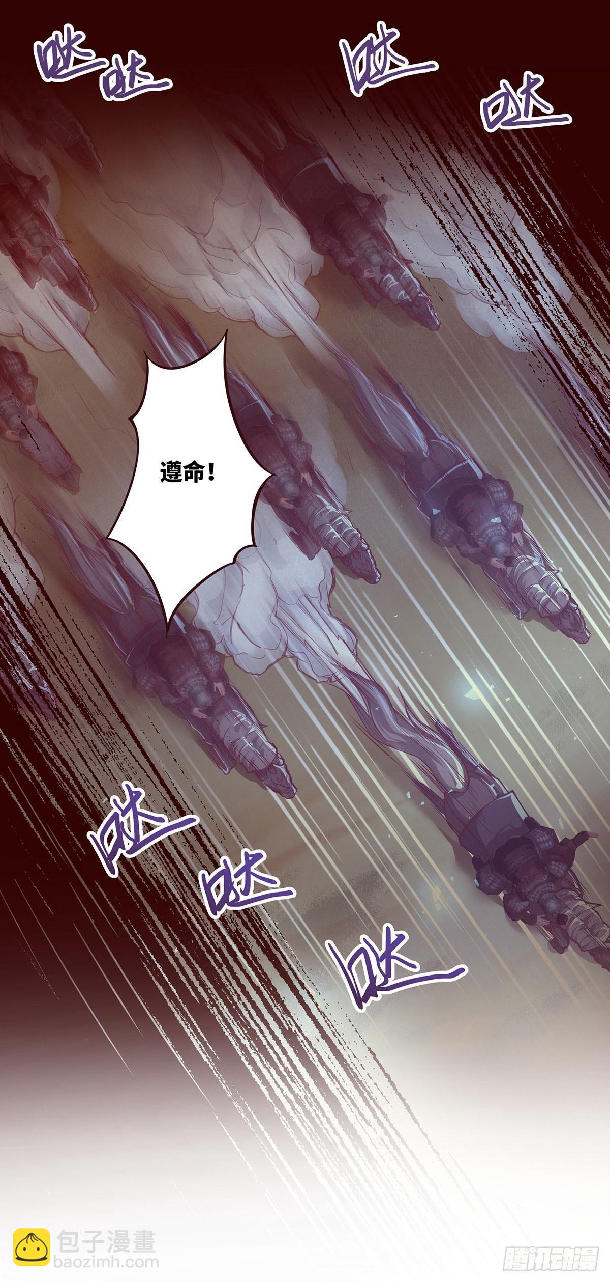 生死訣 - 第七話 - 5