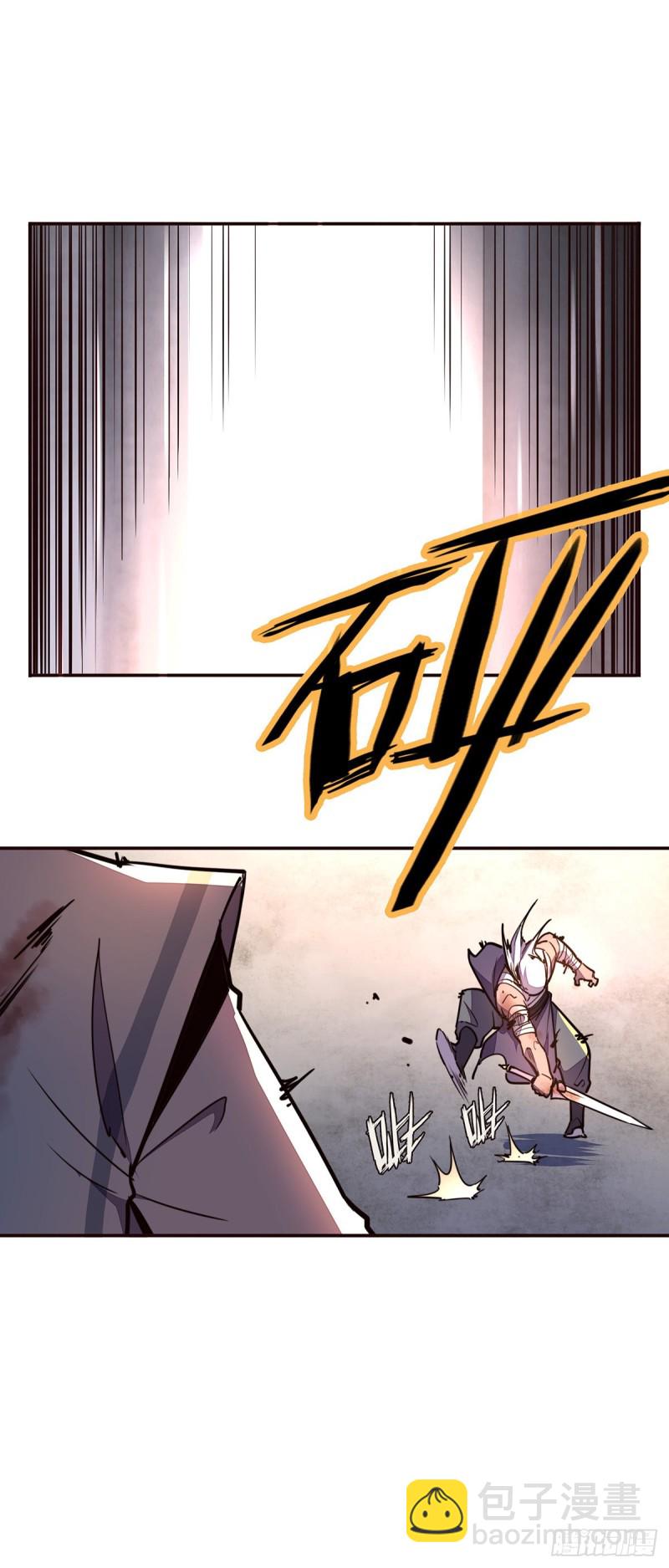 生死訣 - 第七十二話 - 2