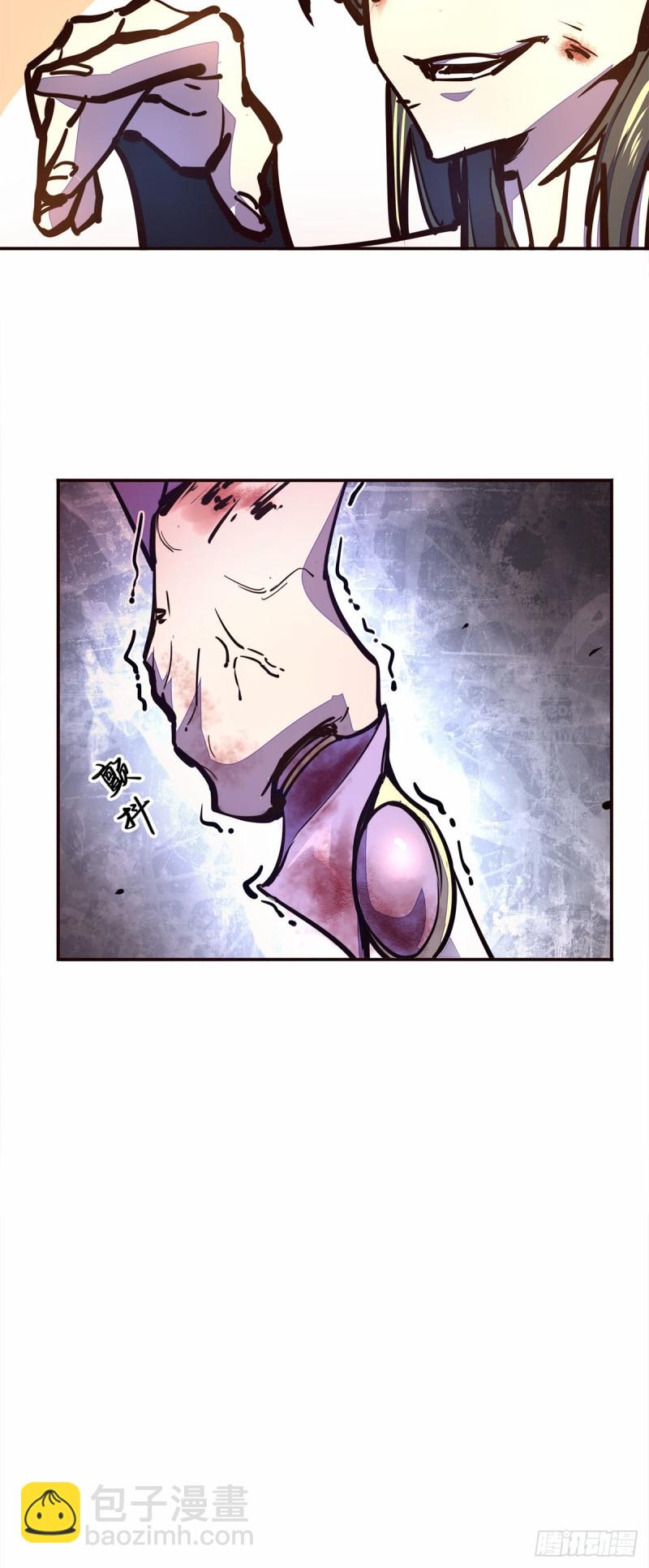 生死訣 - 第七十二話 - 5