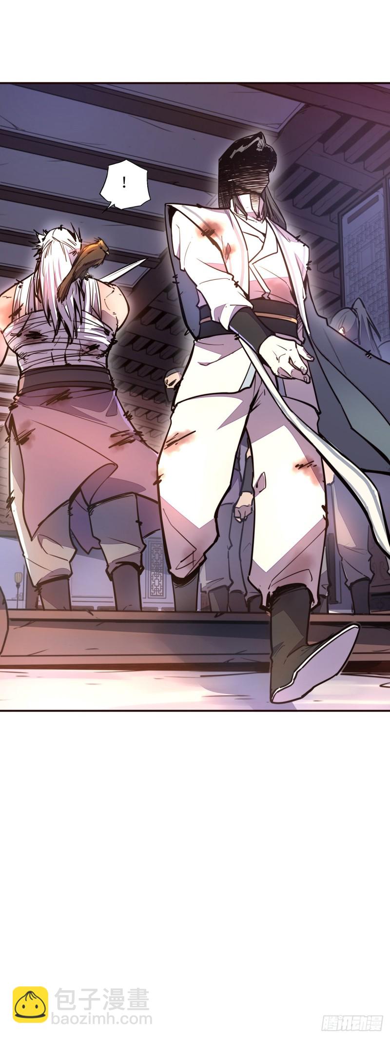 生死訣 - 第七十二話 - 2