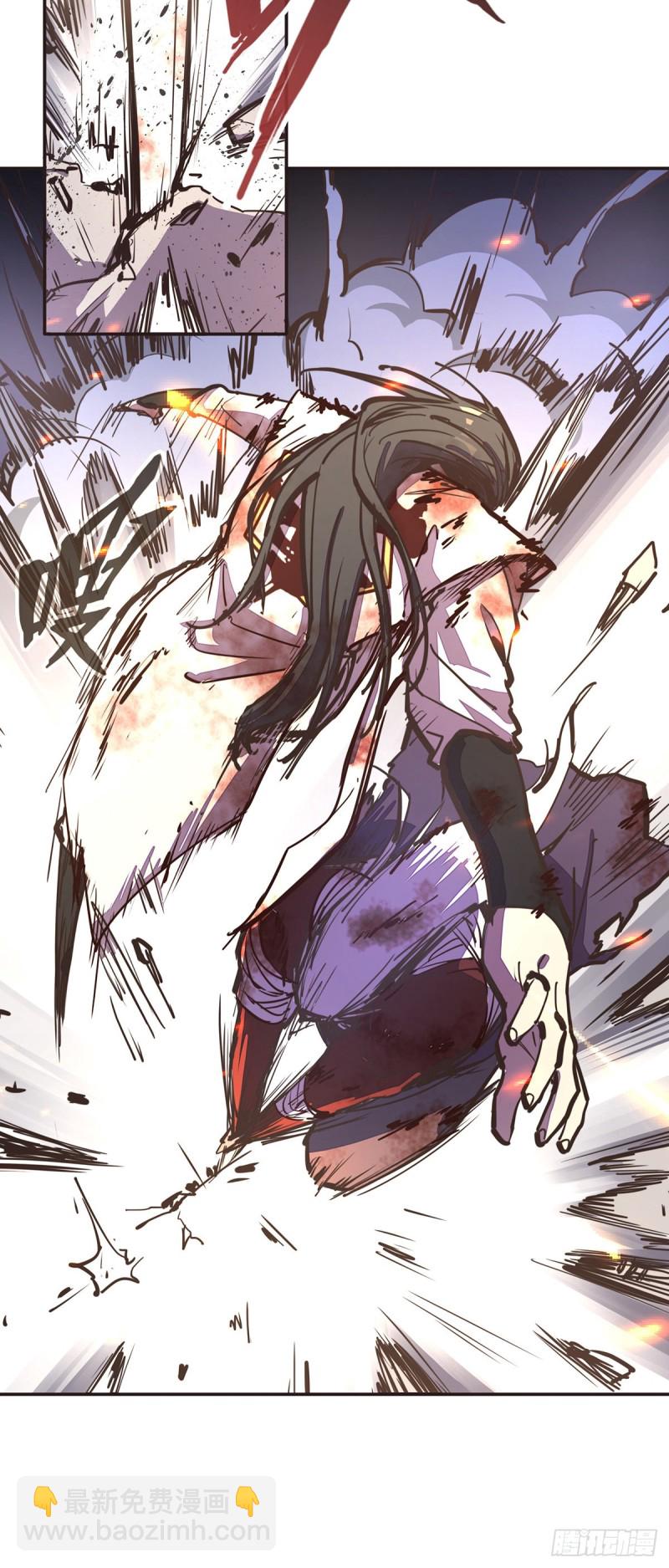 生死訣 - 第七十四話 - 2