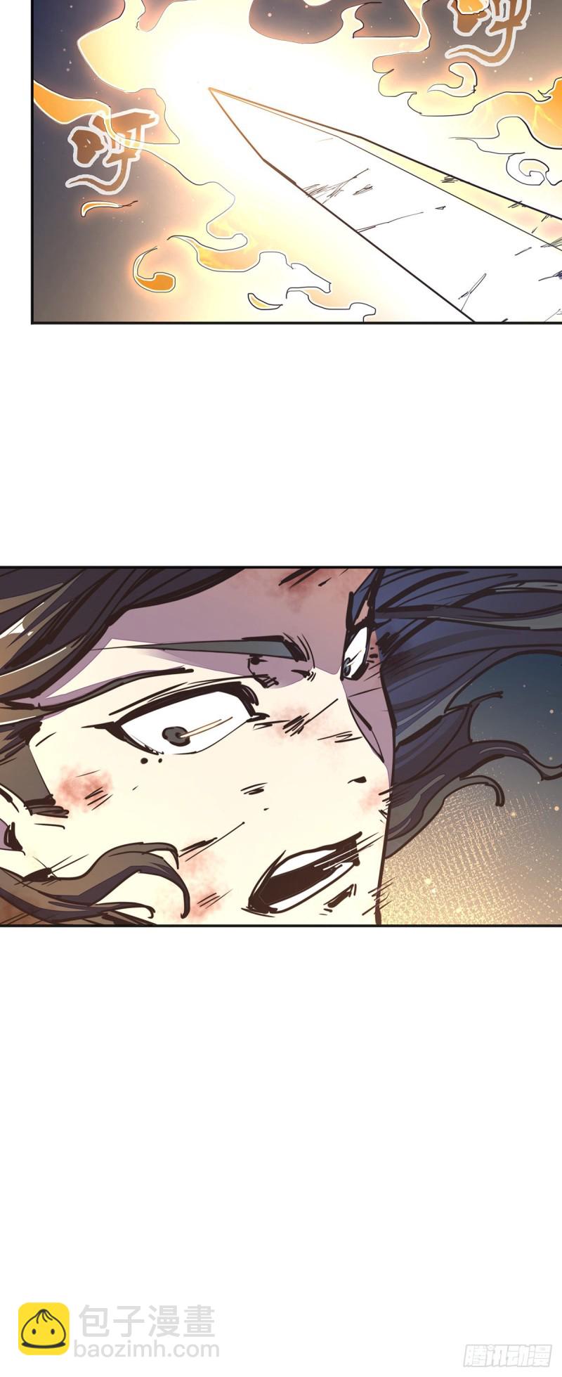 生死訣 - 第七十四話 - 5