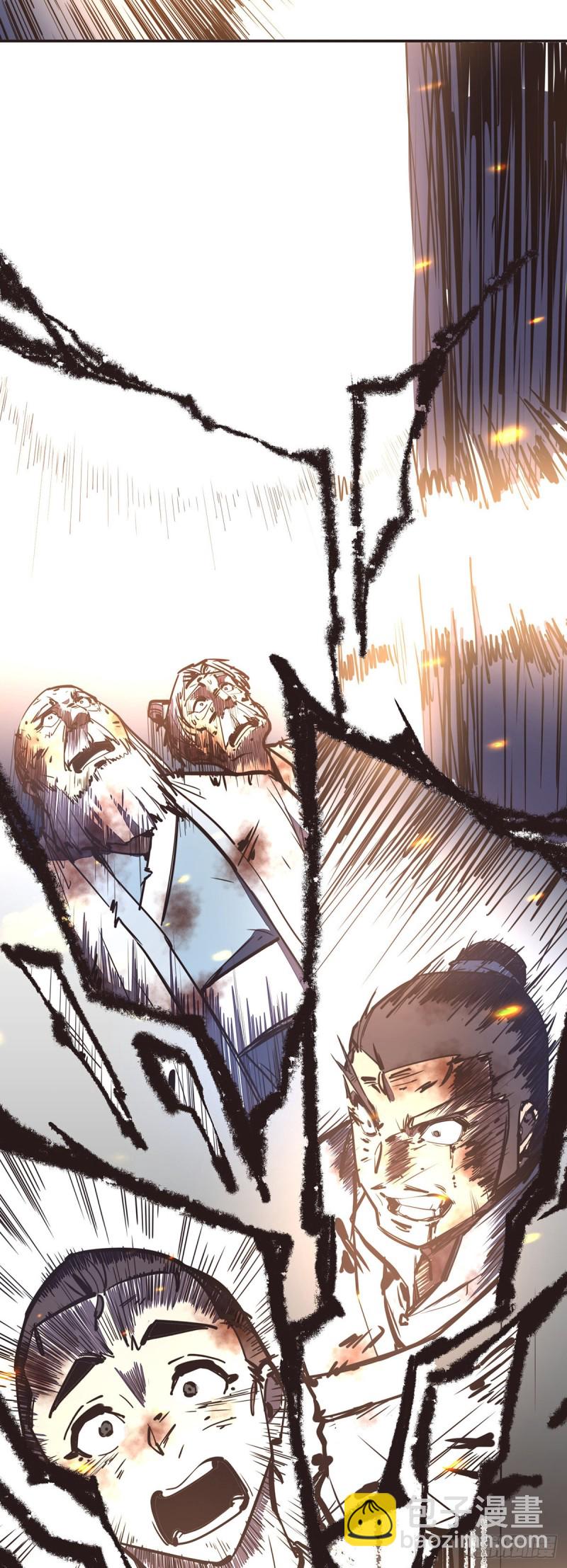 生死訣 - 第七十四話 - 1