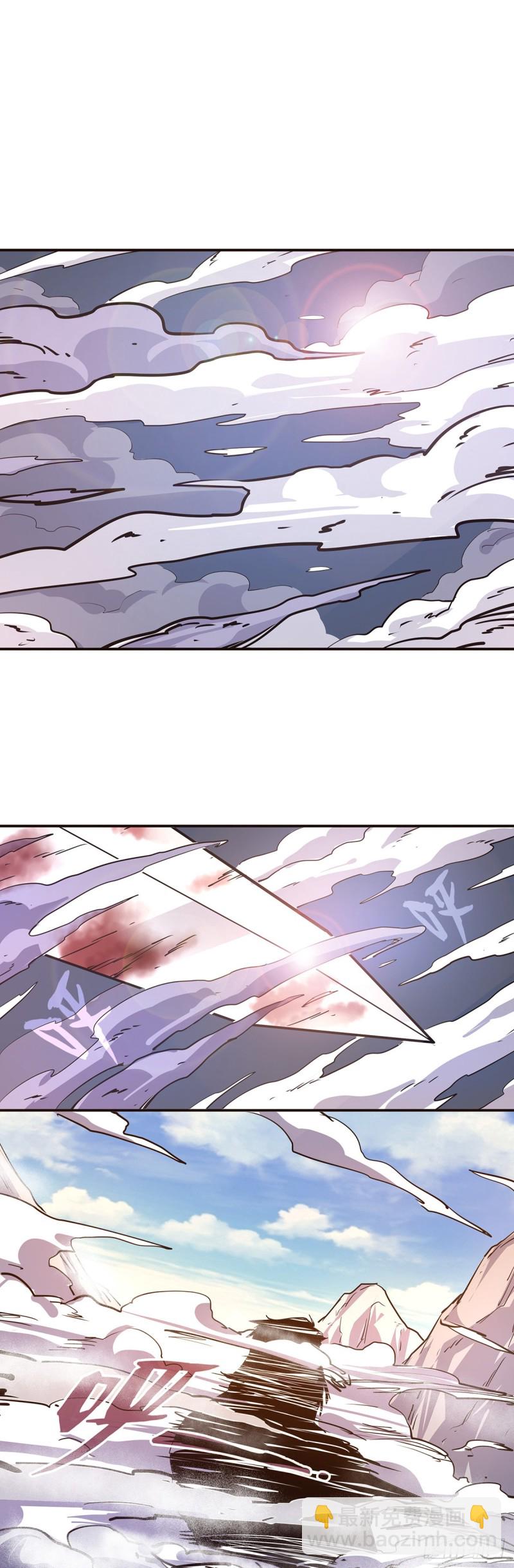 生死訣 - 第七十六話 - 3