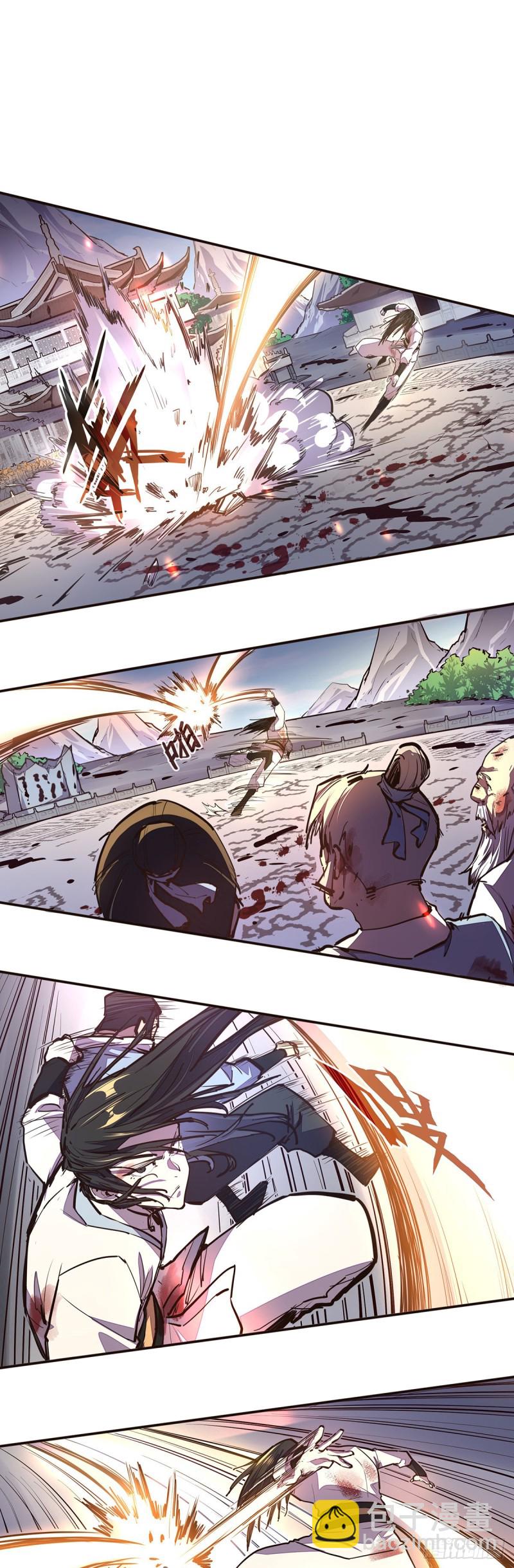 生死訣 - 第七十六話 - 5