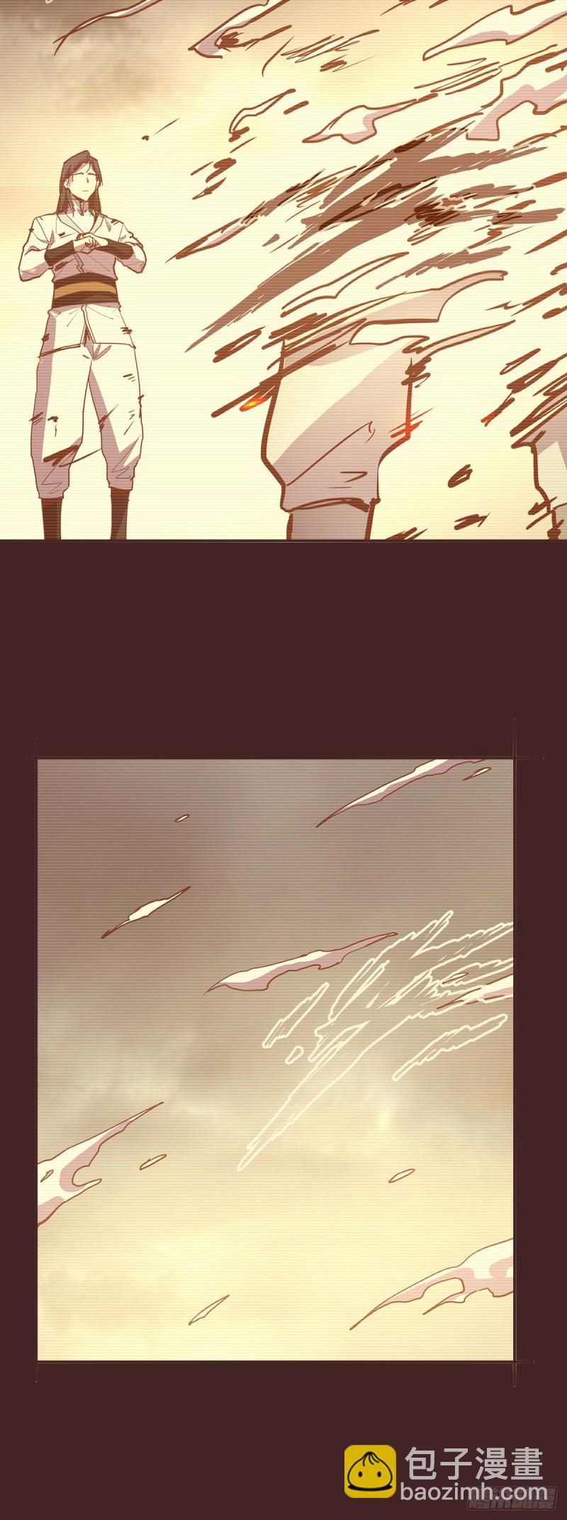 生死訣 - 第七十八話 - 6