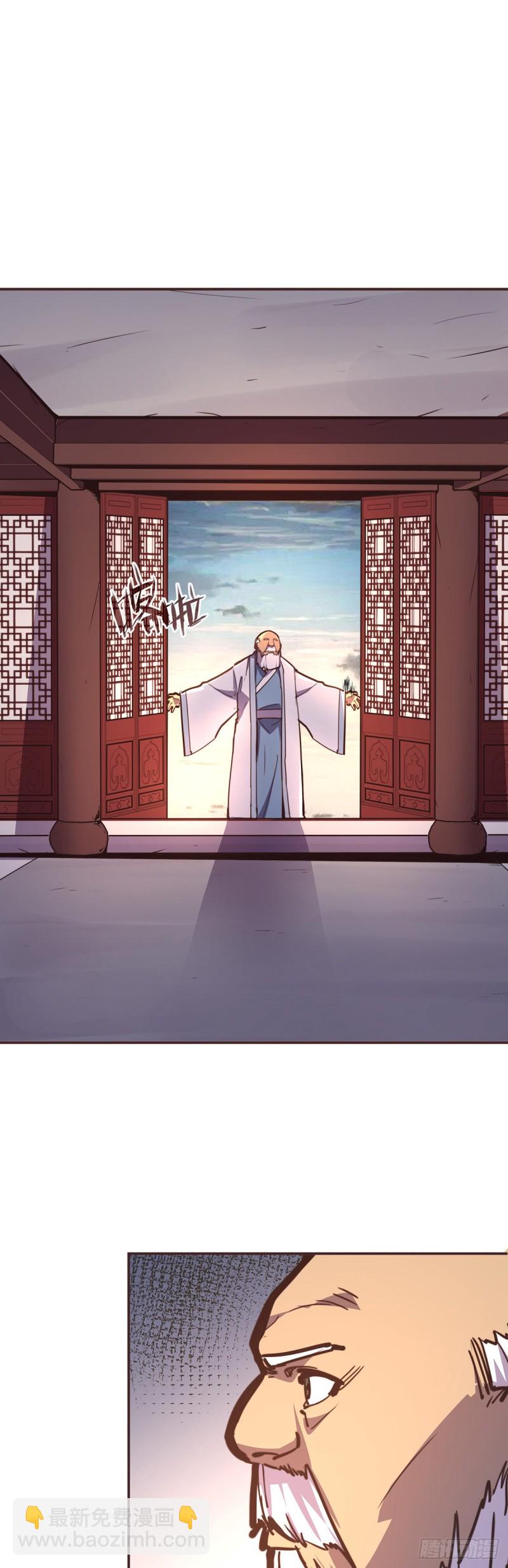 生死訣 - 第七十八話 - 4