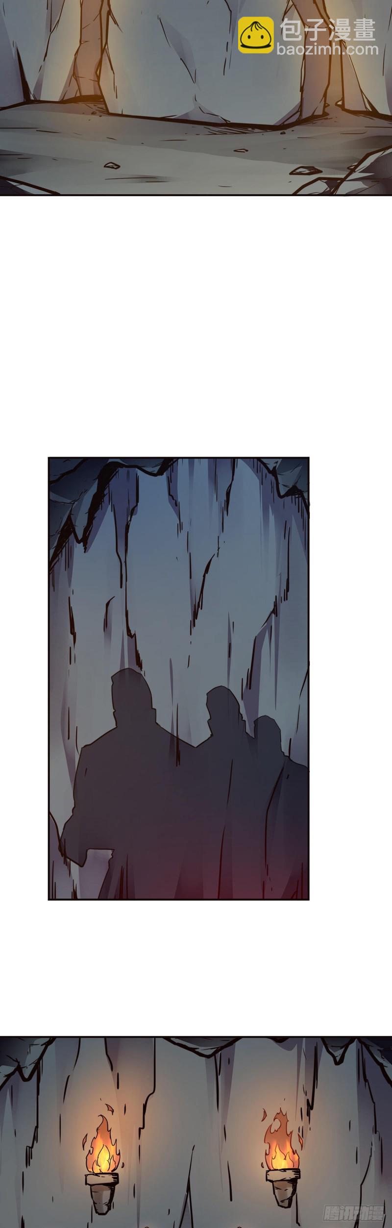 生死訣 - 第七十八話 - 2