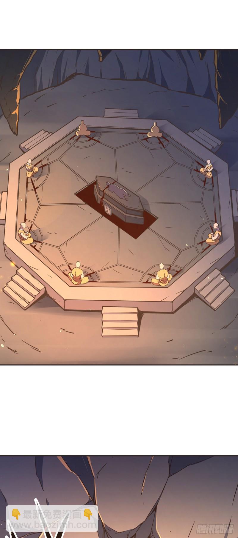 生死訣 - 第七十九話 - 6