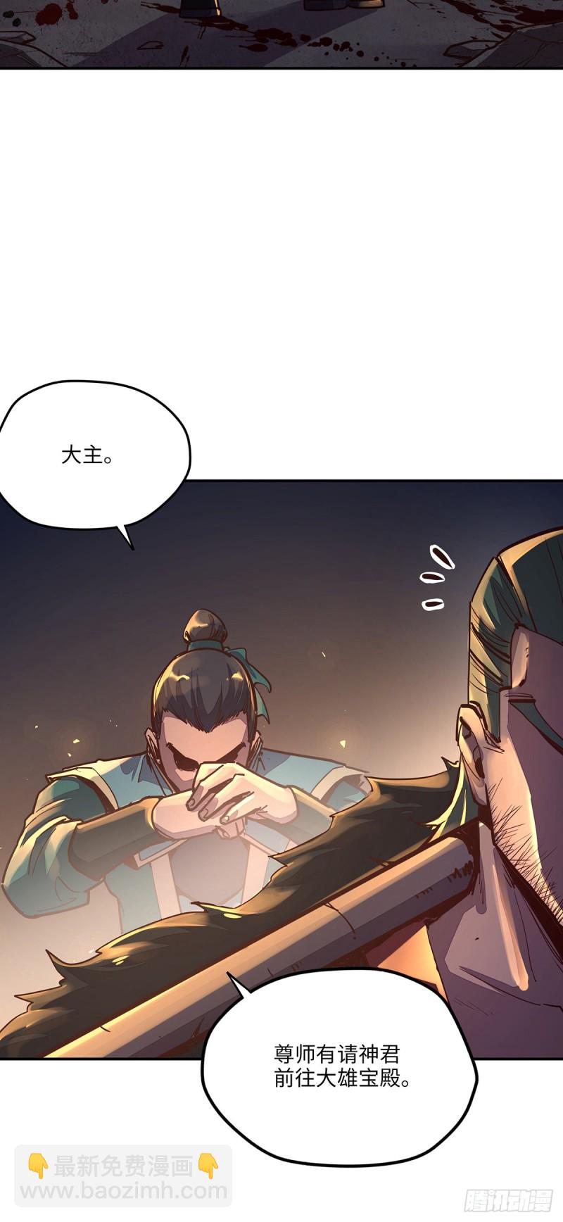 第八十一话-第91话