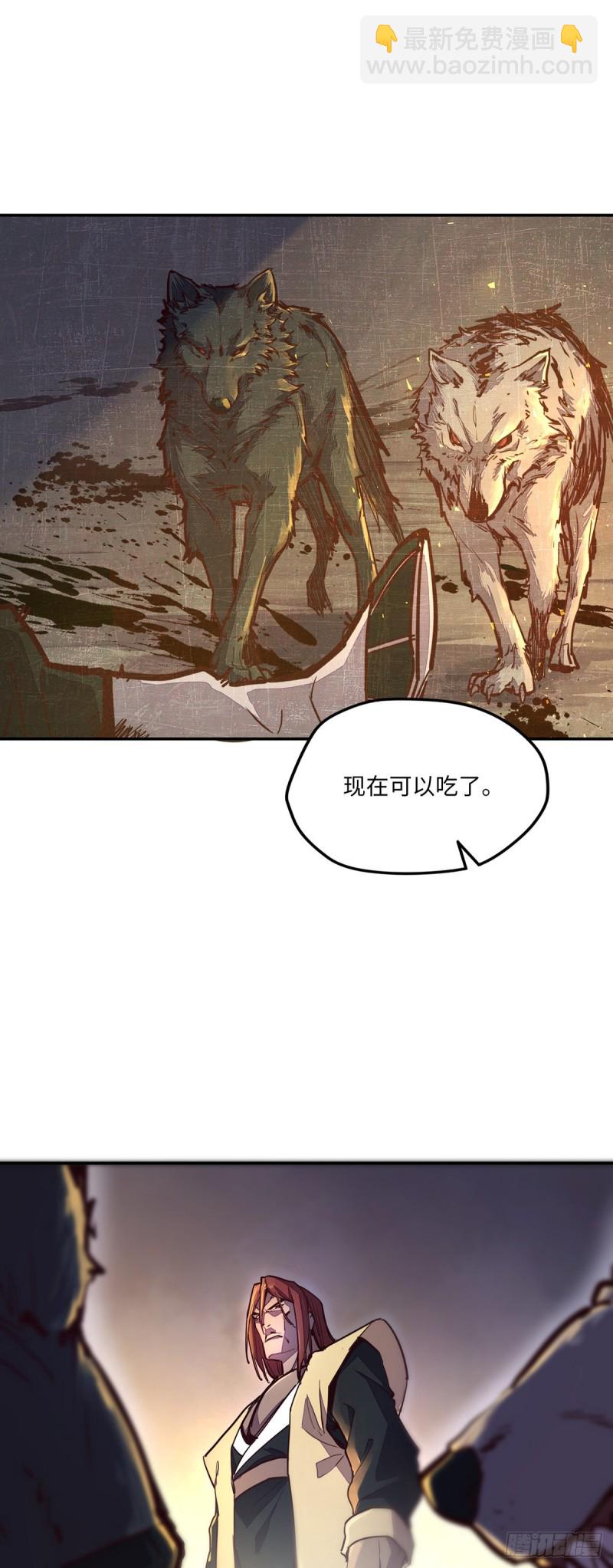 第八十一话-第91话