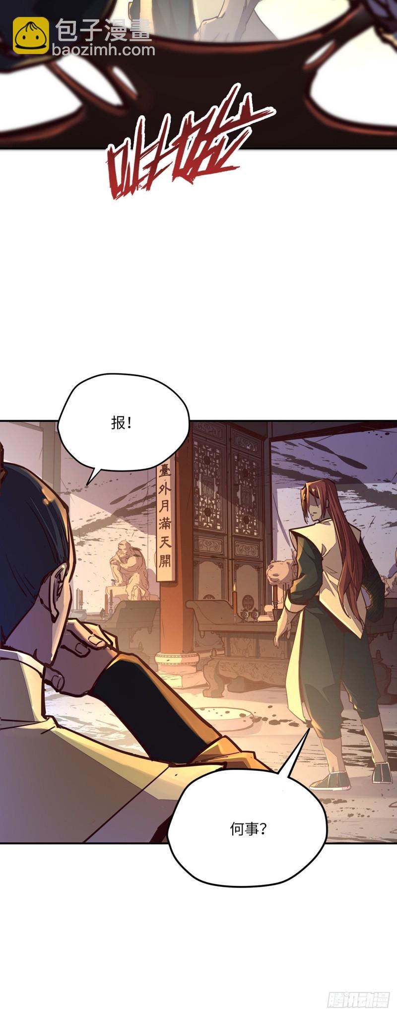 第八十一话-第91话