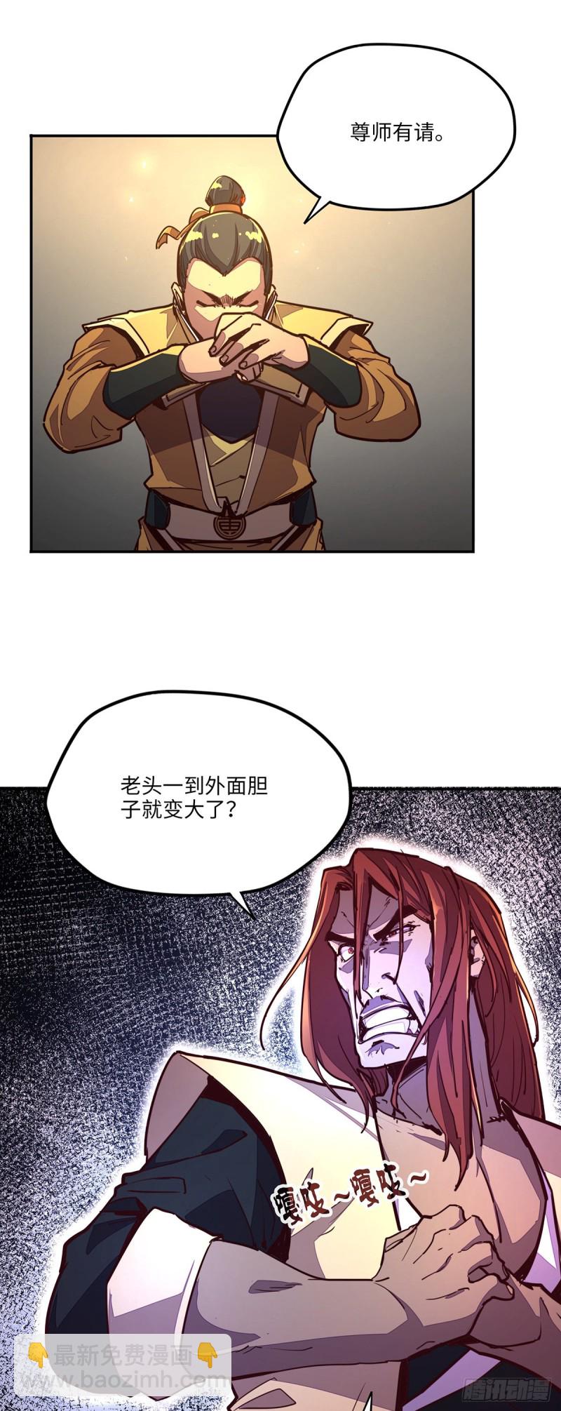 第八十一话-第91话