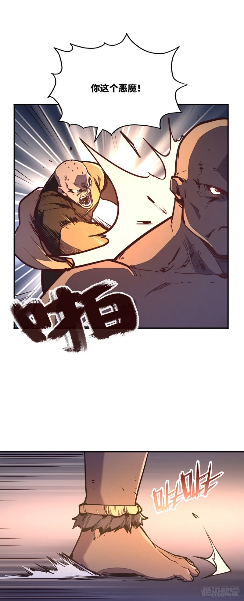 第八十一话-第91话