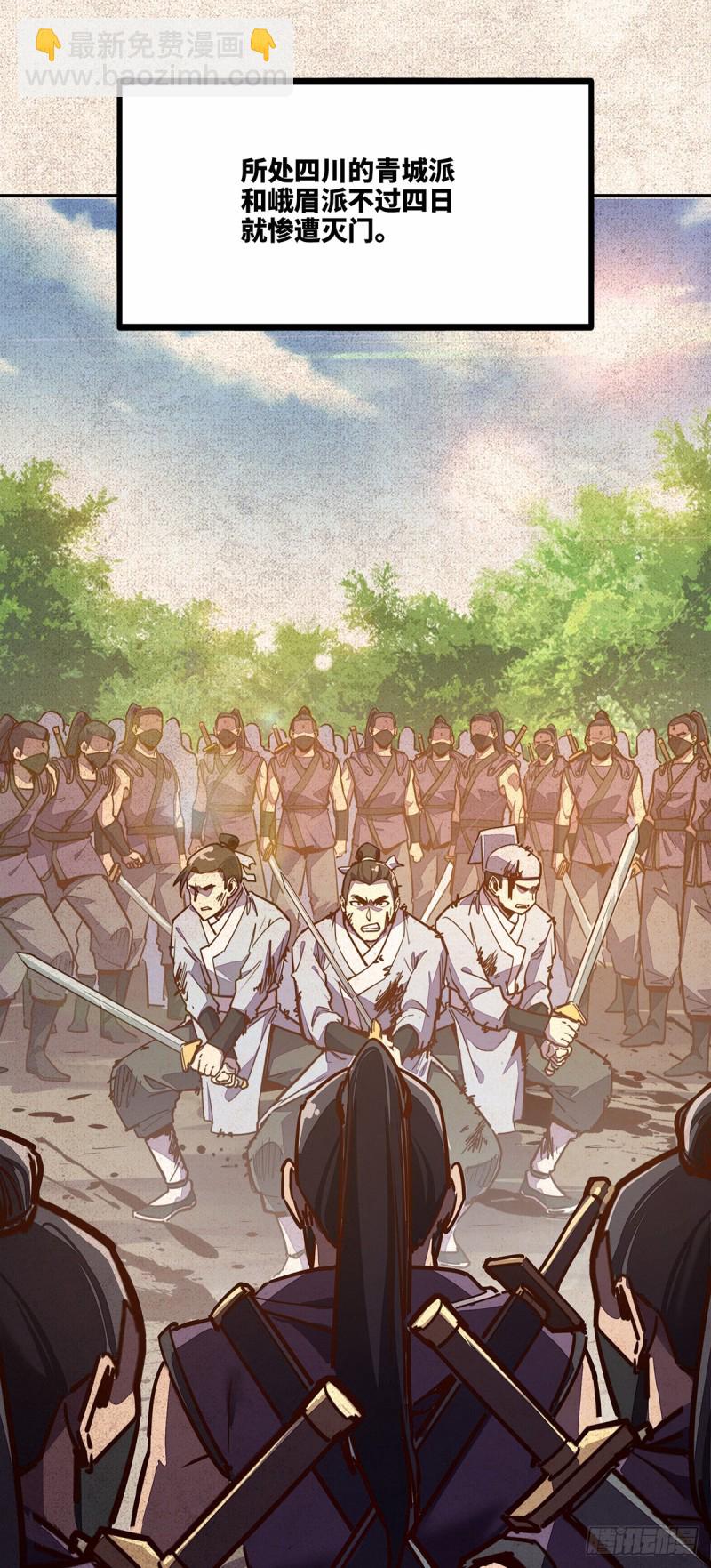 第八十一话-第91话