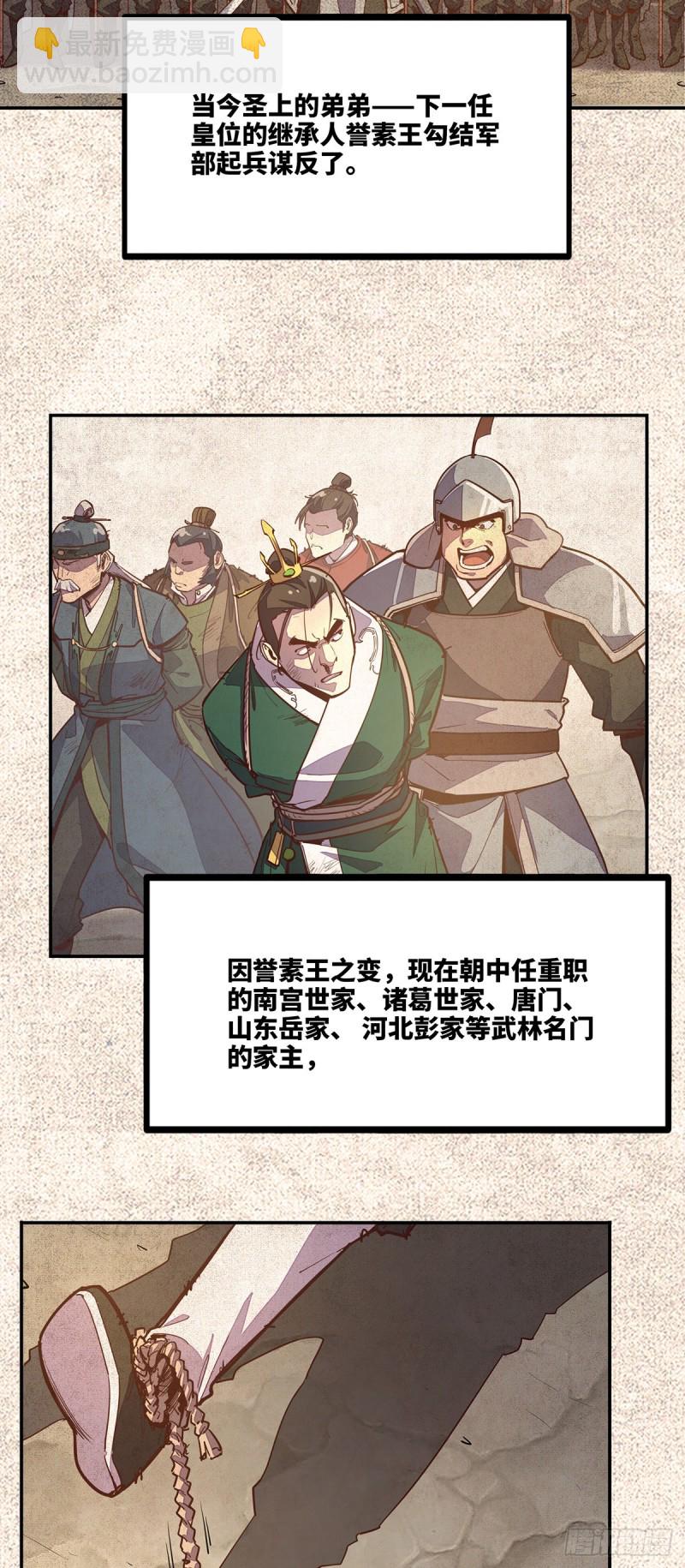 第八十一话-第91话