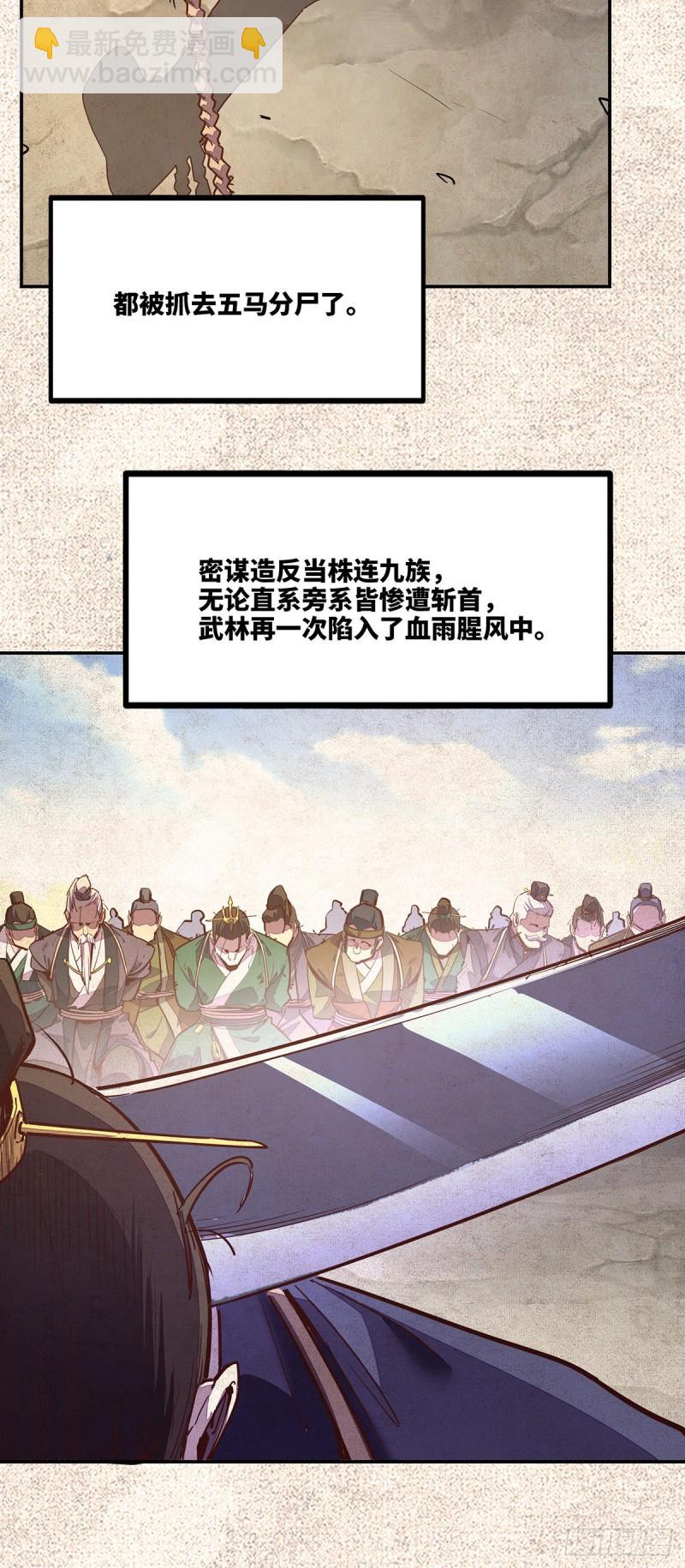 第八十一话-第91话