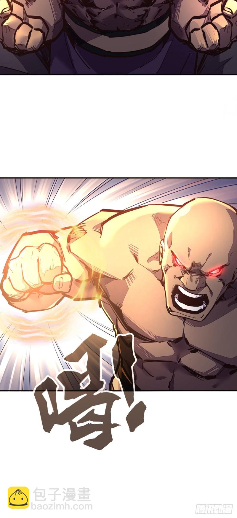 生死訣 - 第八十五話 - 1