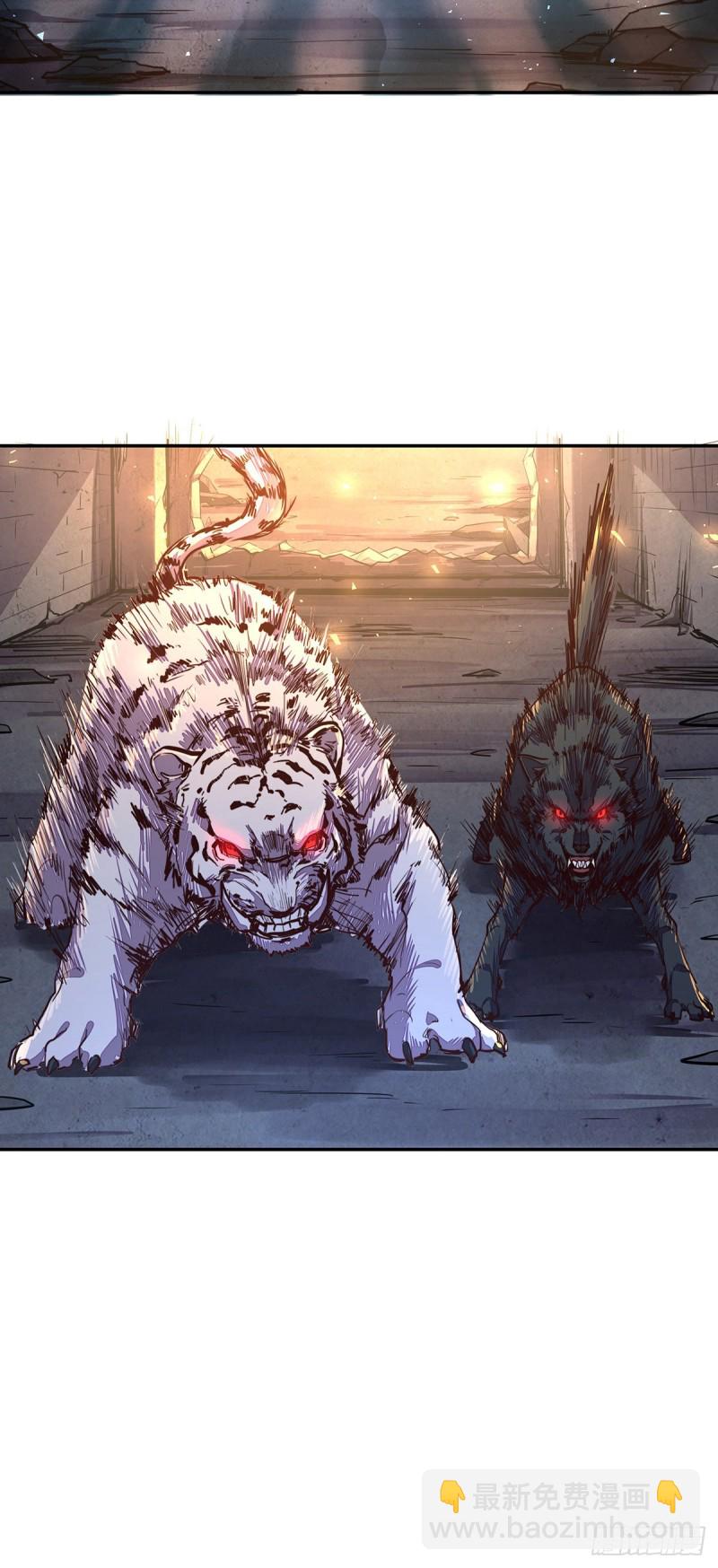 生死訣 - 第八十五話 - 2