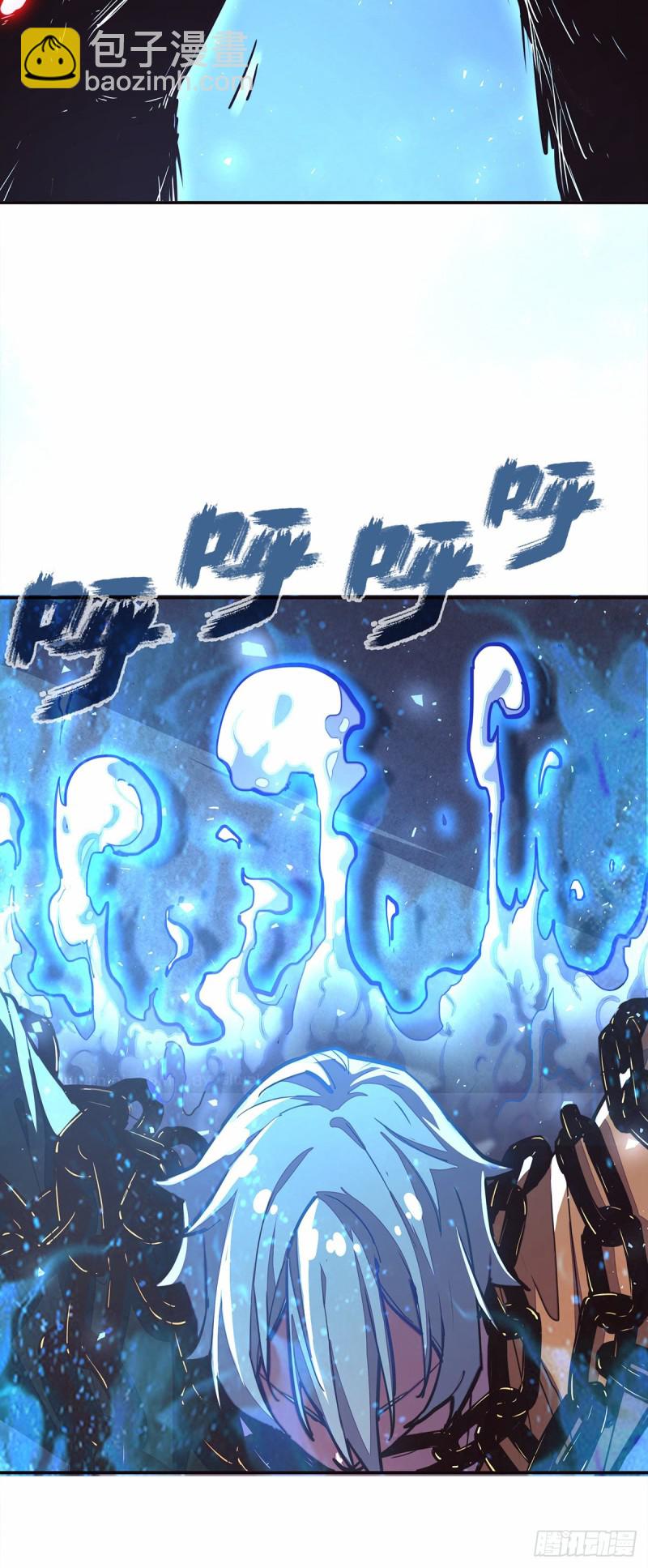 生死訣 - 第八十五話 - 6