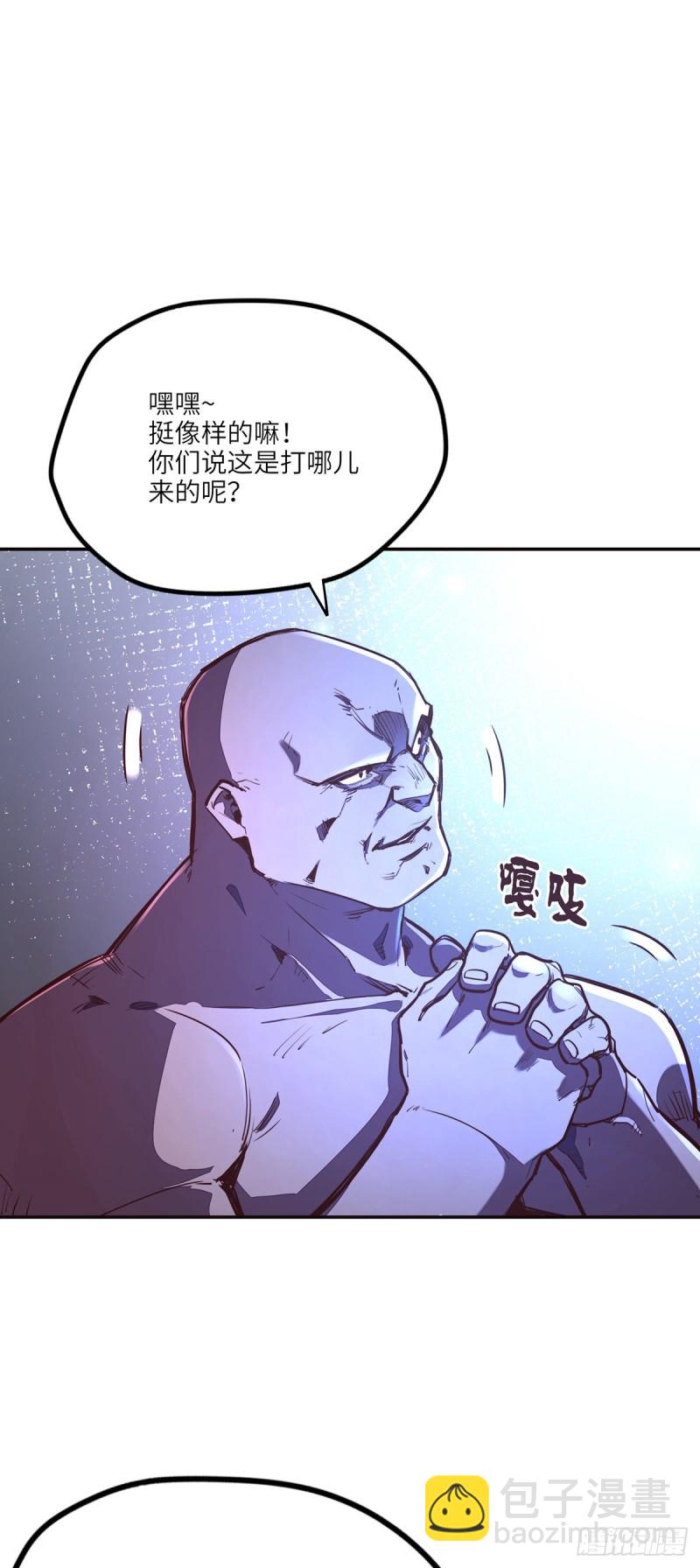 生死訣 - 第八十七話 - 4