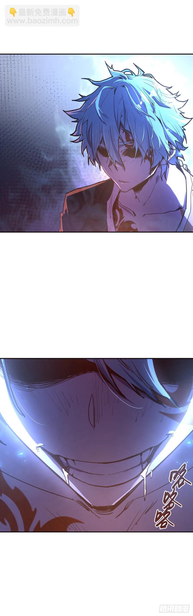 生死訣 - 第八十七話 - 6