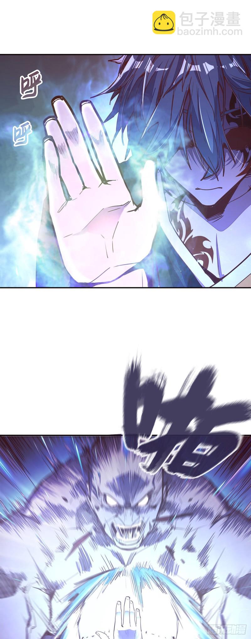 生死訣 - 第八十七話 - 4