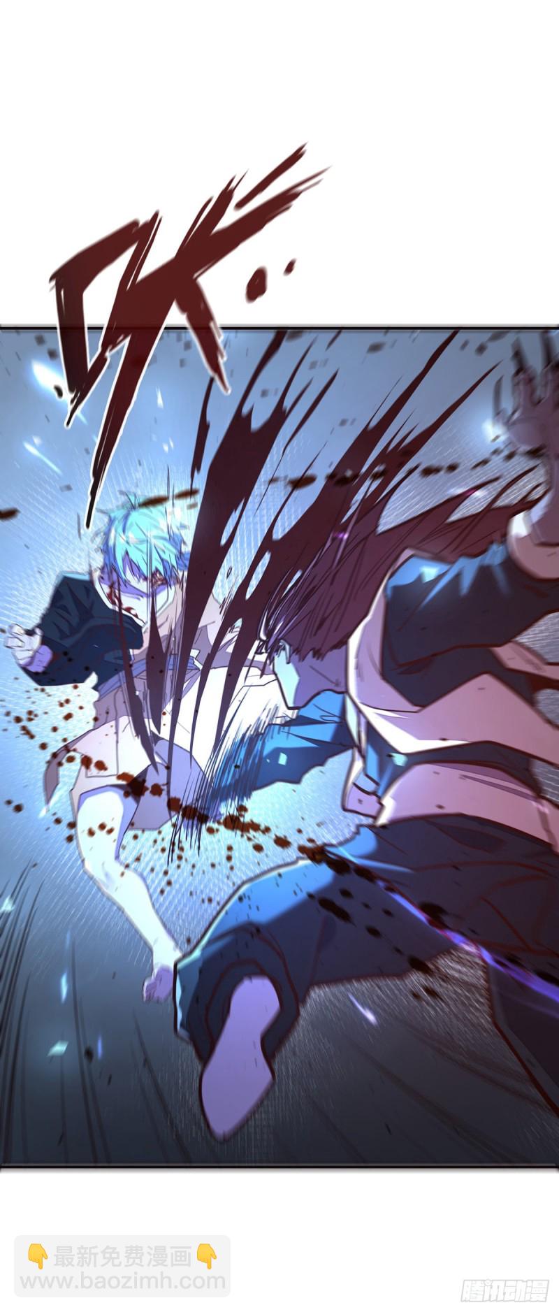 生死訣 - 第八十七話 - 5