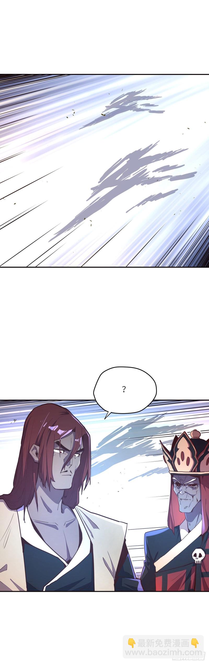 生死訣 - 第八十七話 - 6