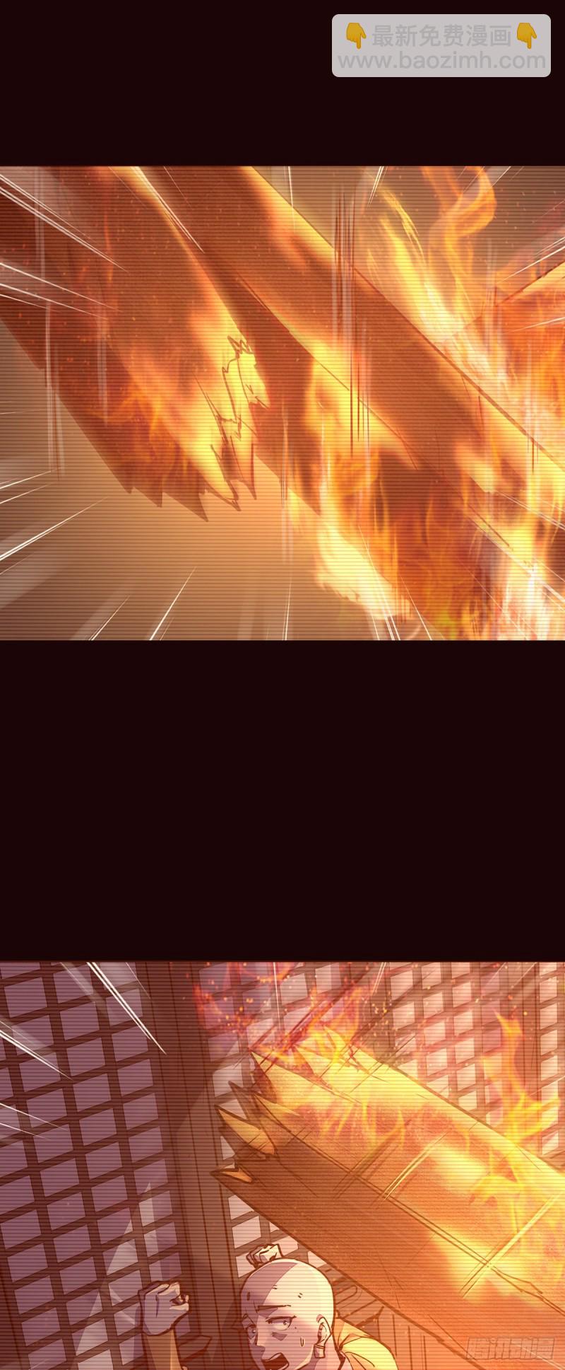 生死訣 - 第八十九話 - 4