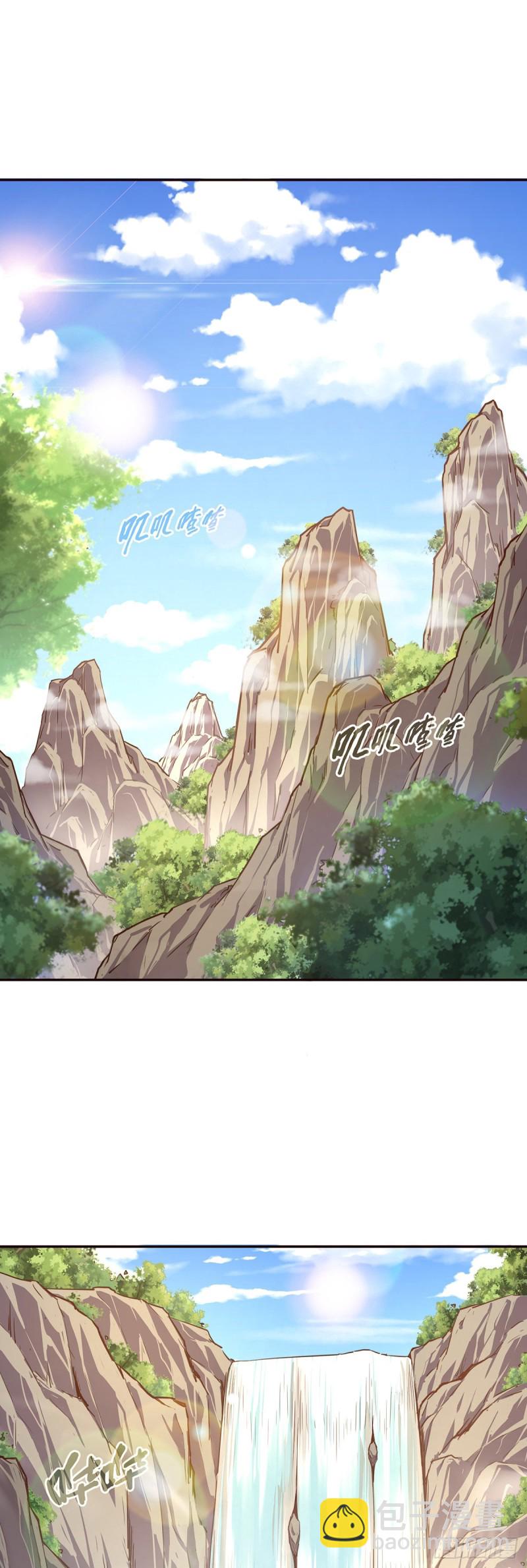 生死訣 - 第八十九話 - 2