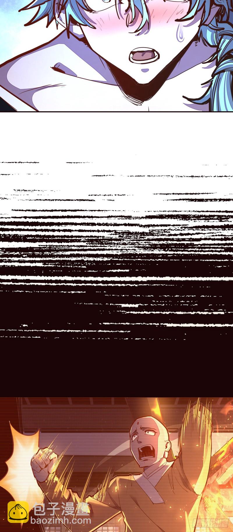 生死訣 - 第八十九話 - 2