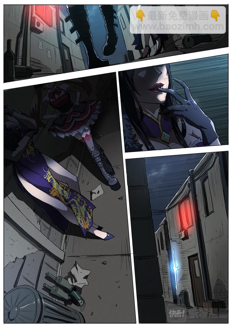 第1话 &ldquo;枪王&rdquo;陈锋-第1话