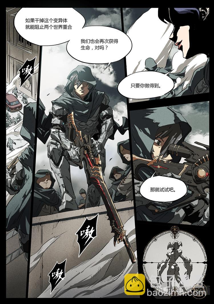 第1话 &ldquo;枪王&rdquo;陈锋-第1话