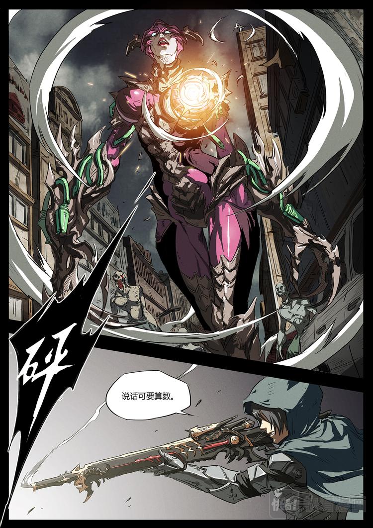 第1话 &ldquo;枪王&rdquo;陈锋-第1话