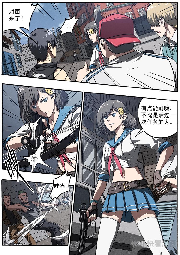 第13话 战队147-第13话