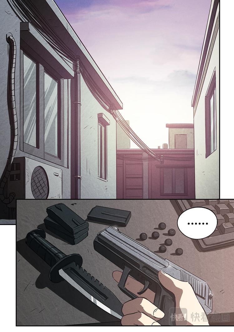 第15话 新的对手-第15话