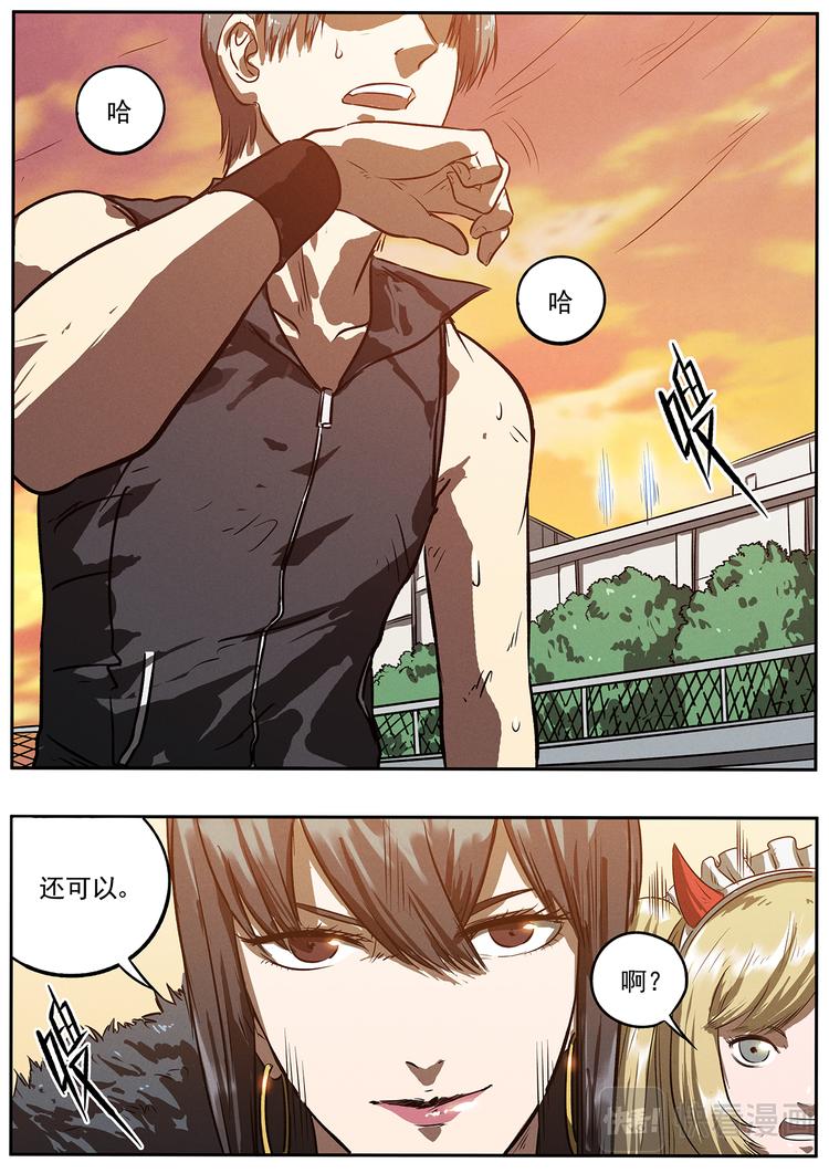 第15话 新的对手-第15话