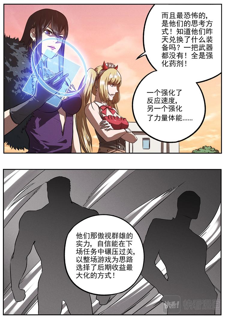 第15话 新的对手-第15话