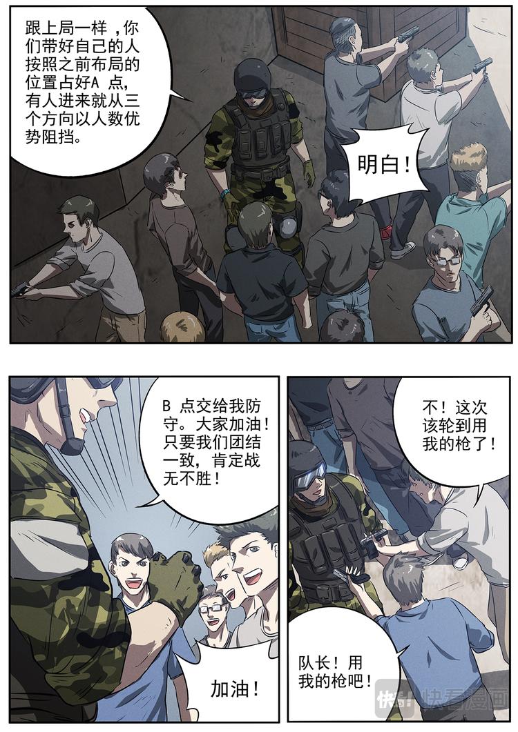 第15话 新的对手-第15话