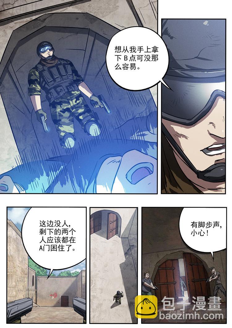 第15话 新的对手-第15话