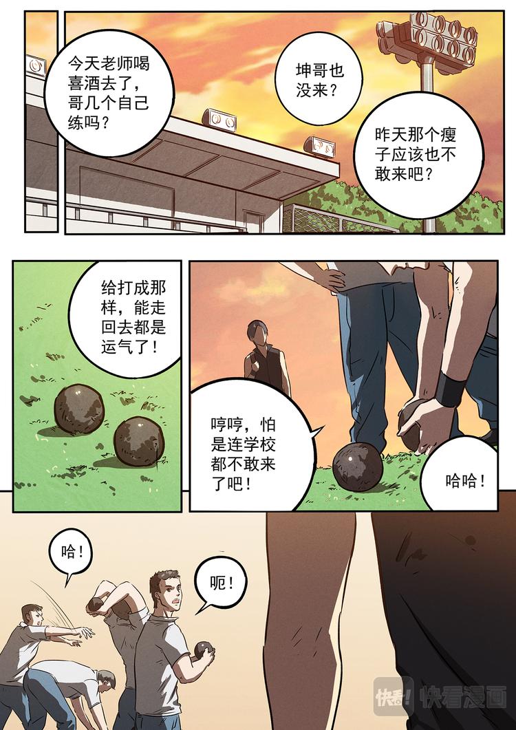 第15话 新的对手-第15话