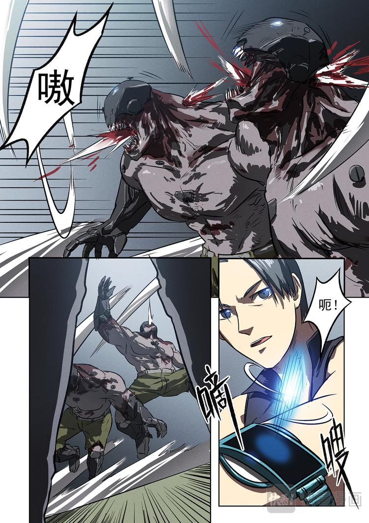 第19话 突破成就-第19话