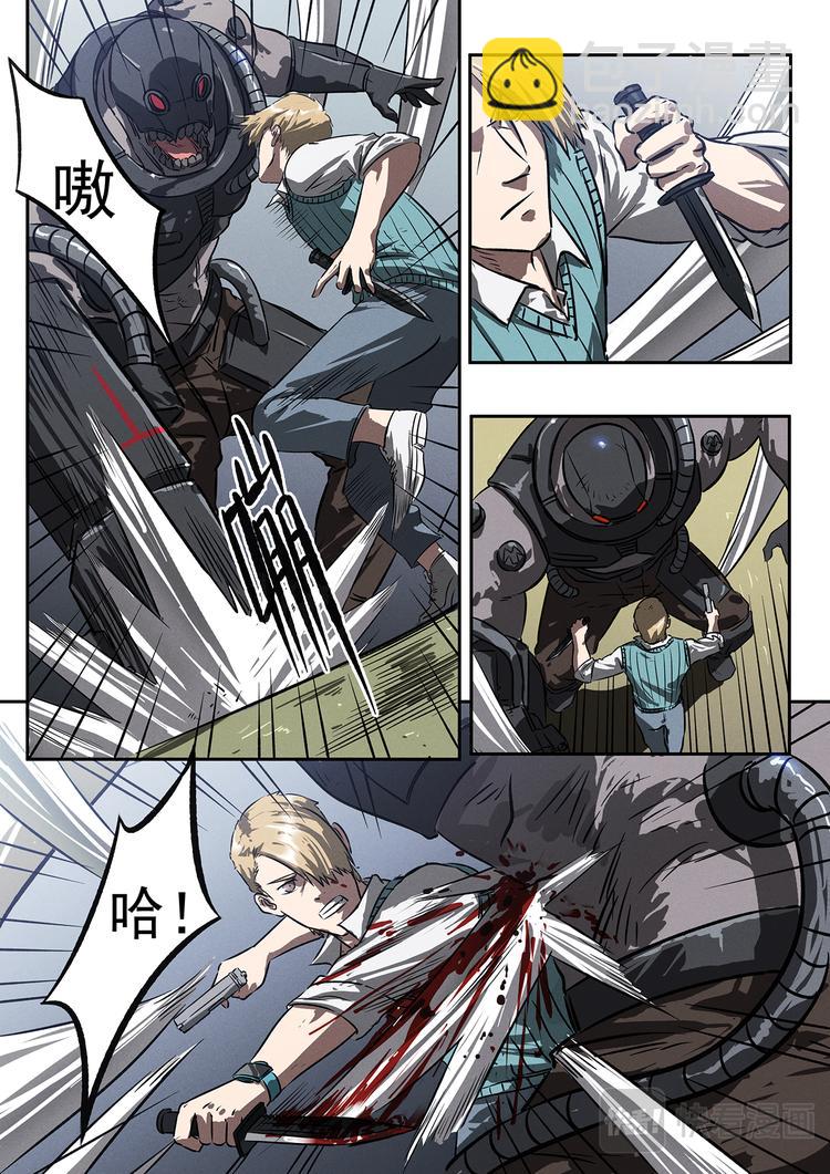 第19话 突破成就-第19话