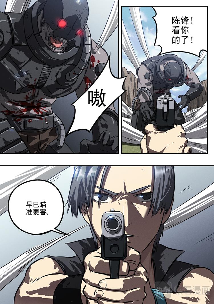 第19话 突破成就-第19话