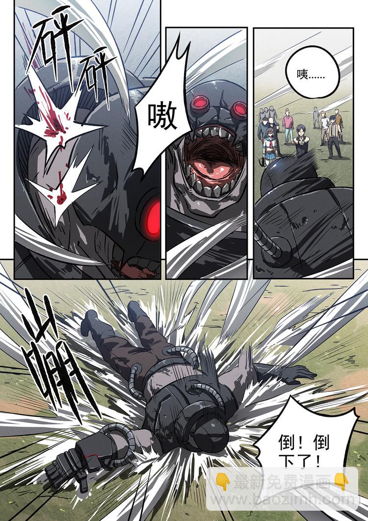 第19话 突破成就-第19话