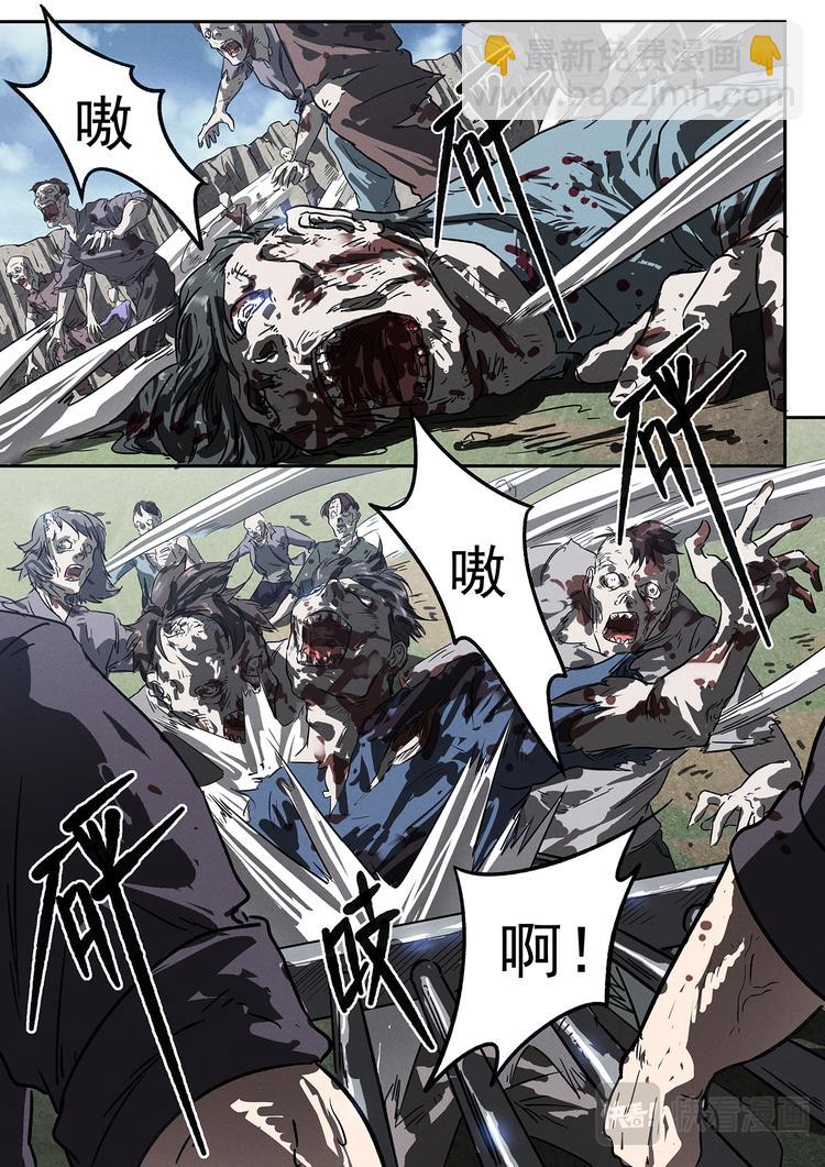 第20话 大眼龟的战争-第21话