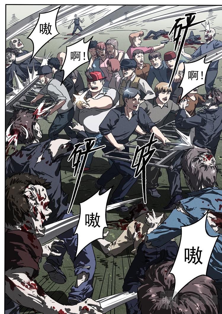 第20话 大眼龟的战争-第21话