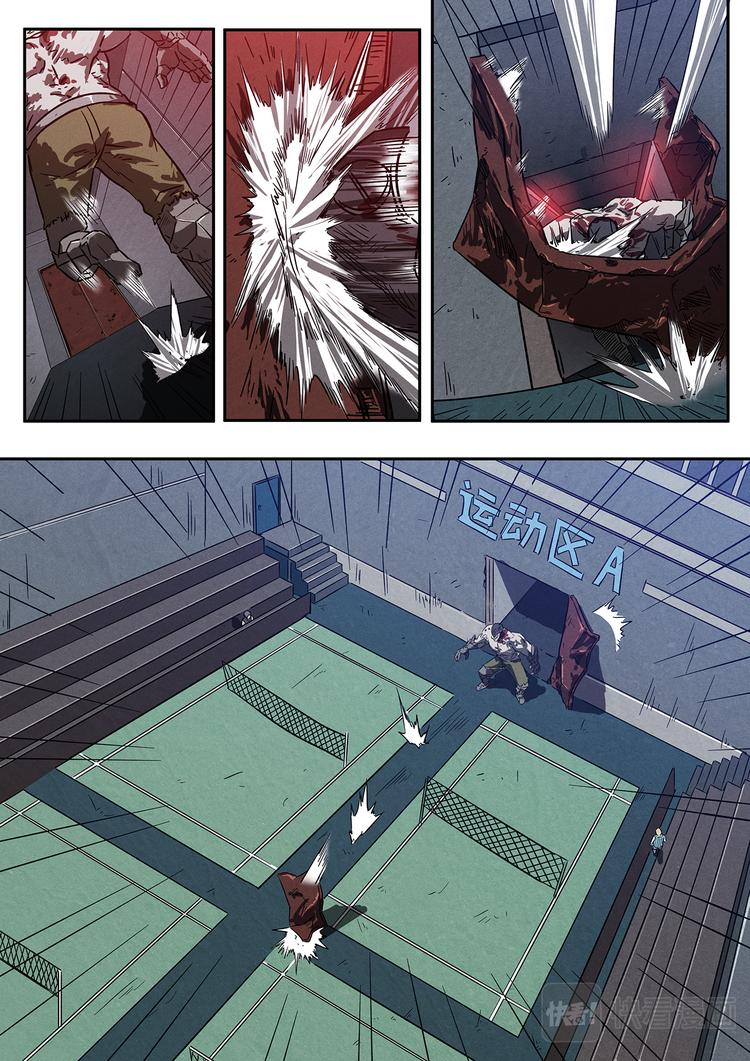 第24话 兵分两路-第25话