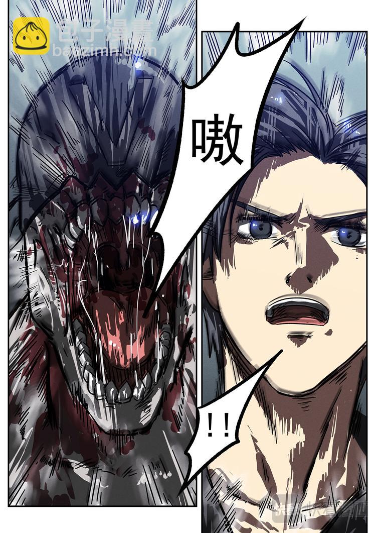 第24话 兵分两路-第25话